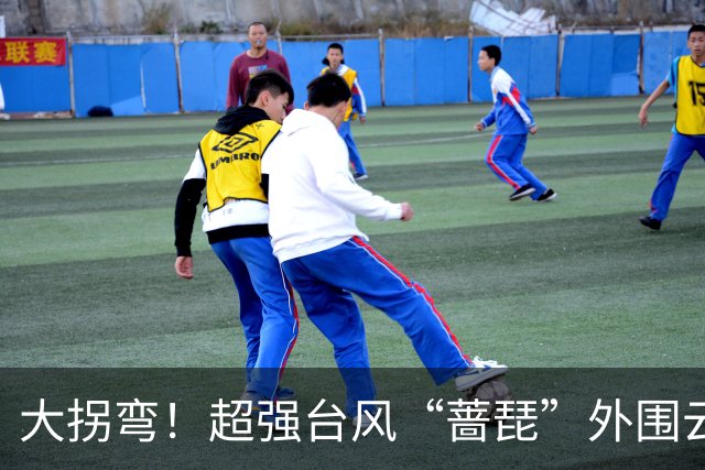 大拐弯！超强台风“蔷琵”外围云系将影响无锡！雷阵雨+大风要来了