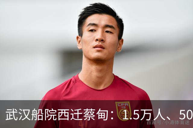 武汉船院西迁蔡甸：1.5万人、50亿，常福片区要变