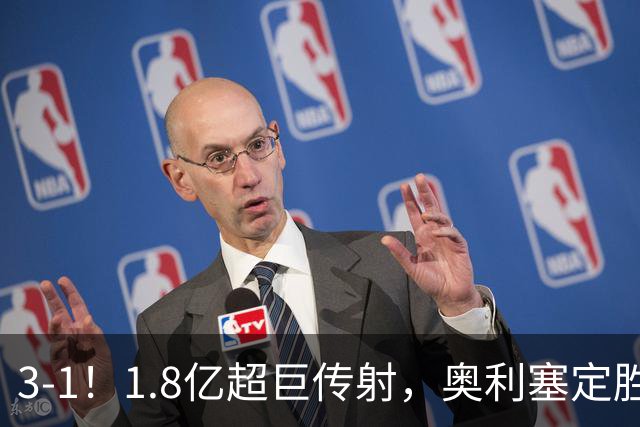 3-1！1.8亿超巨传射，奥利塞定胜局，凯恩失良机，拜仁客场奏凯
